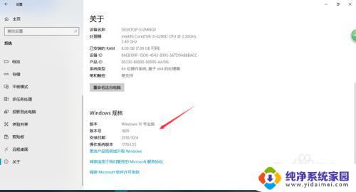 win8系统不兼容win10软件怎么解决 win10更新后软件无法正常使用怎么办