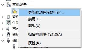 com转usb接口驱动 Win10 USB转COM口驱动安装教程