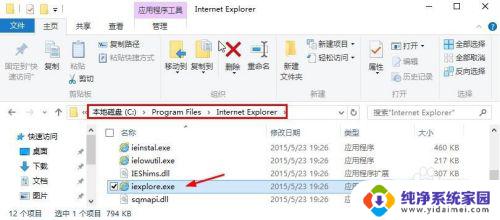 ie浏览器win10系统 Win10打开IE浏览器的方法