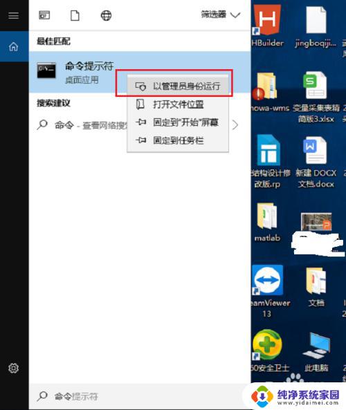 win10系统显示已连接上网络但无法使用网络的解决方案