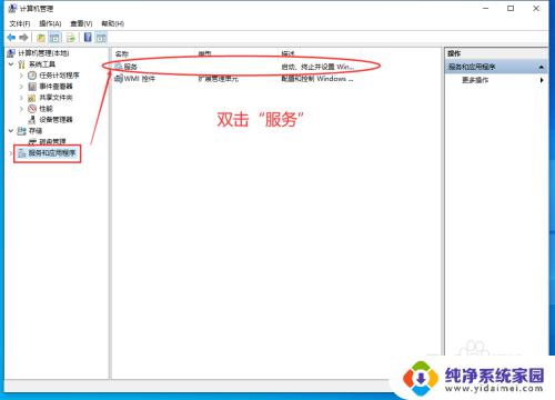 win10家庭关闭自动更新 Win10家庭中文版如何关闭自动更新设置