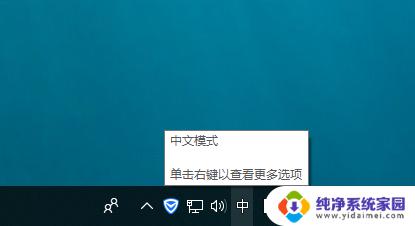 win10输入法怎么切换繁体 Win10系统微软输入法繁体与简体转换设置指南