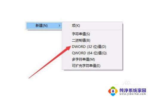 键盘按w出现windowsink Win10如何关闭INK工作区