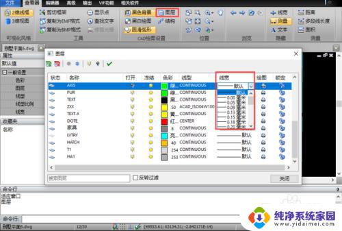 cad能打开dwg格式吗 DWG格式的CAD图纸如何在CAD软件中打开和浏览