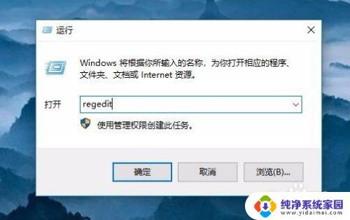 键盘按w出现windowsink Win10如何关闭INK工作区