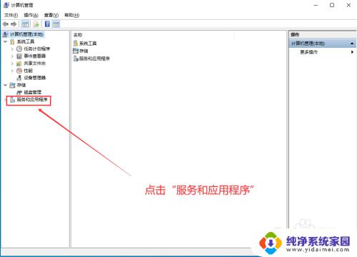 win10家庭关闭自动更新 Win10家庭中文版如何关闭自动更新设置