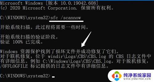 win10没有高清晰音频管理器怎么办 Win10没有Realtek高清晰音频管理器怎么找回