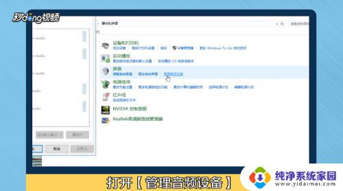 win7系统外接音响没声音 WIN7系统电脑插入音响后没有声音