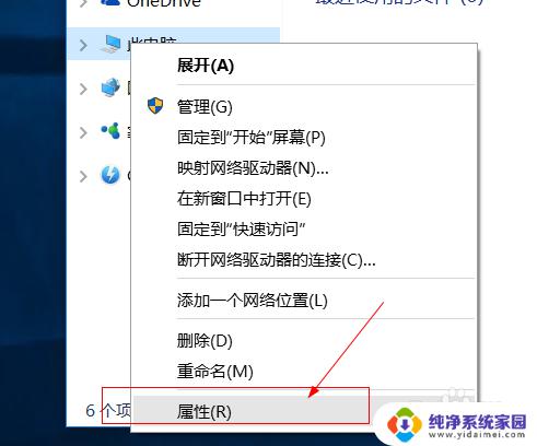 win10开启远程连接 win10如何配置远程桌面连接