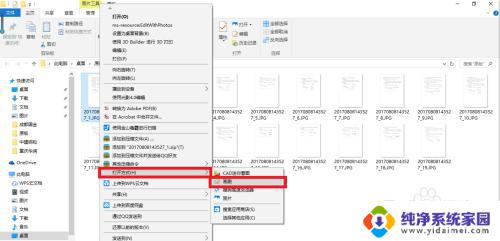 如何改图片上的文字 快速修改图片上的文字技巧