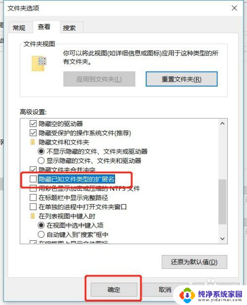 win10笔记本不显示文件扩展名 如何在win10系统电脑上显示文件扩展名