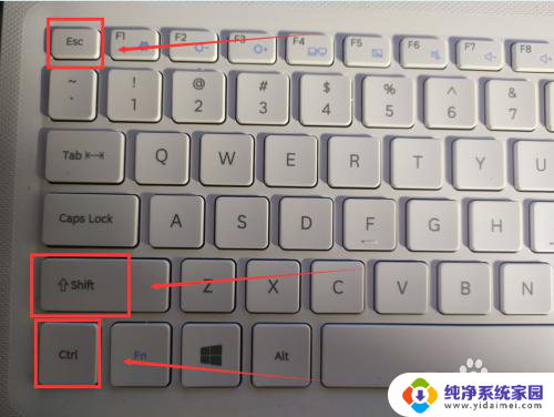 windows关闭应用快捷键 如何运用快捷键快速结束电脑上的程序