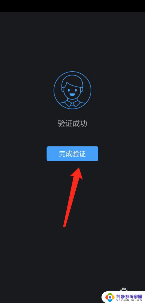 虎牙怎么点陪玩 虎牙直播app陪玩怎么操作