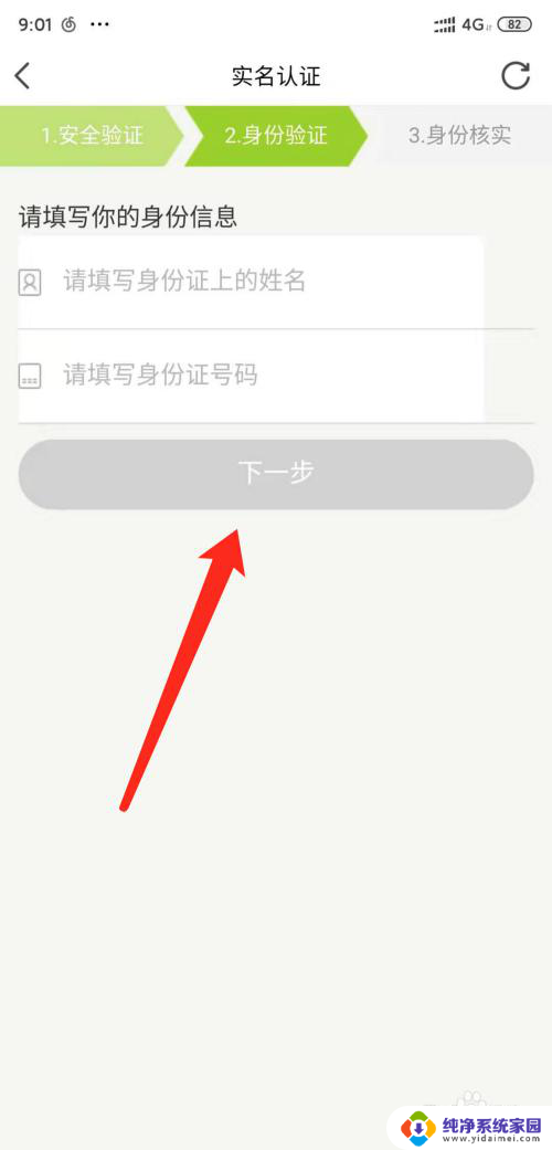 虎牙怎么点陪玩 虎牙直播app陪玩怎么操作