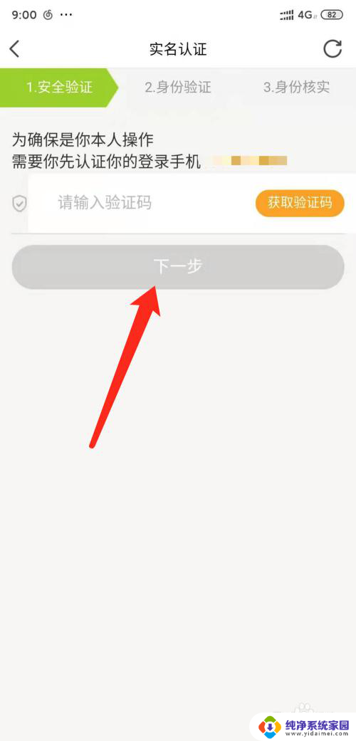 虎牙怎么点陪玩 虎牙直播app陪玩怎么操作