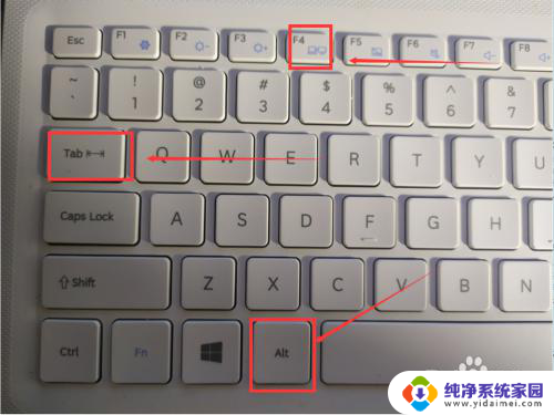 windows关闭应用快捷键 如何运用快捷键快速结束电脑上的程序