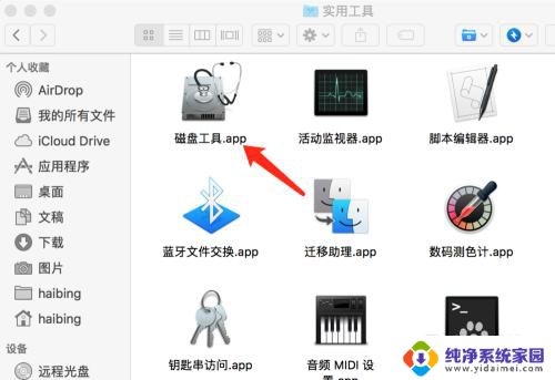 u盘格式化 mac和win都能用 如何在Mac系统上使用Windows格式的U盘