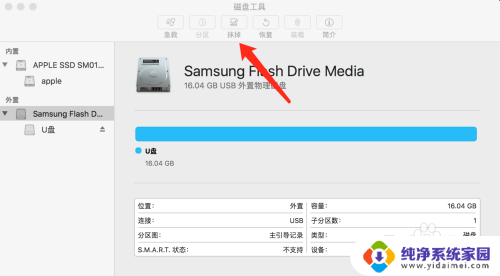 u盘格式化 mac和win都能用 如何在Mac系统上使用Windows格式的U盘