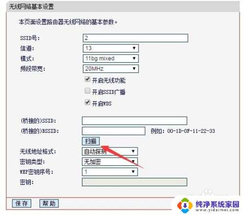 玩游戏网络波动不稳定怎么解决 网络不稳定怎么办玩游戏