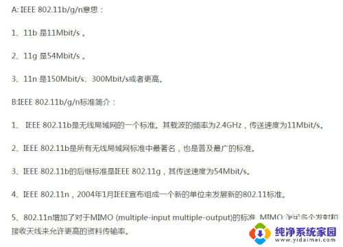 玩游戏网络波动不稳定怎么解决 网络不稳定怎么办玩游戏