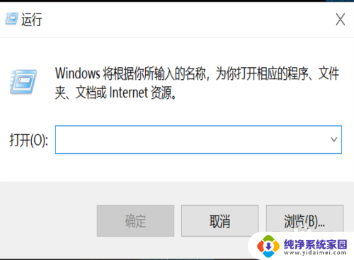 电脑正在更新怎么取消让他开机 Win10关机时如何移除显示安装更新并关机的选项