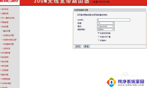 玩游戏网络波动不稳定怎么解决 网络不稳定怎么办玩游戏