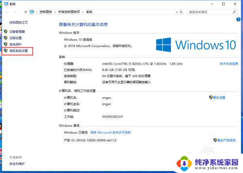 win10缓存目录 如何清理Windows缓存