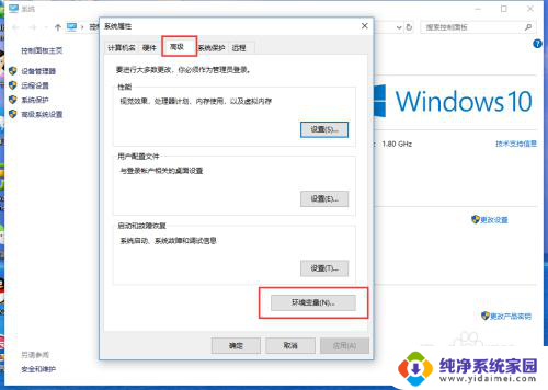 win10缓存目录 如何清理Windows缓存