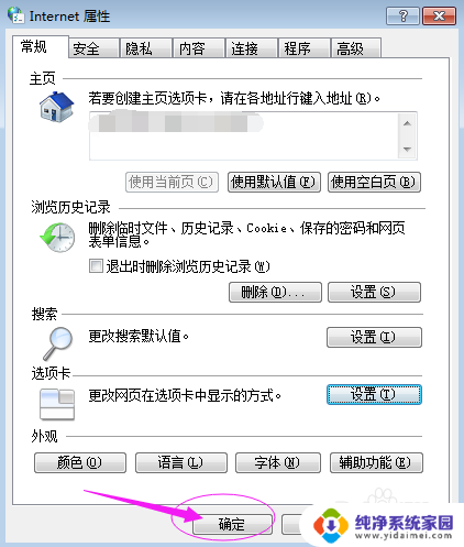 谷歌浏览器在同一个界面怎么打开多个窗口 怎么在同一个界面打开多个网页