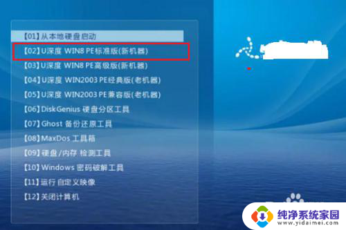 电脑系统注册表文件损坏怎么办 解决系统注册表文件丢失或损坏的方法