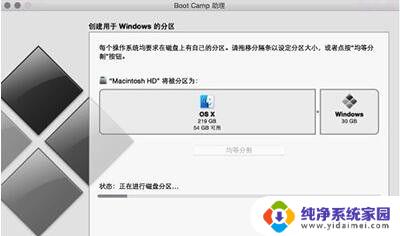 macu盘安装win系统 Mac U盘安装Win10的步骤图文教程