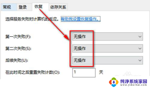 华硕电脑一直显示配置更新 如何取消电脑开机配置