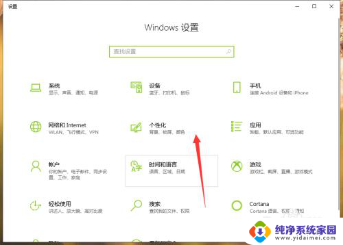 win10恢复默认主题 win10怎么恢复默认桌面主题