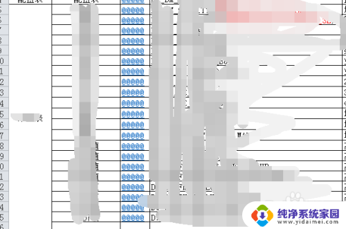 excel怎么跳转链接 Excel中超链接跳转到其他sheet页的方法