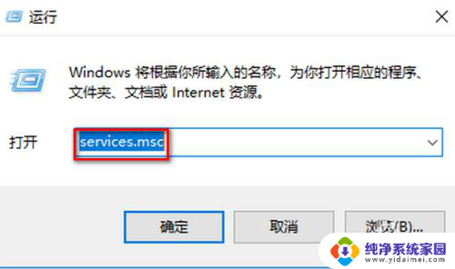 华硕电脑一直显示配置更新 如何取消电脑开机配置