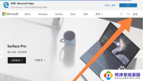 找回windows10账户密码 微软账户密码忘记Win10系统怎么找回