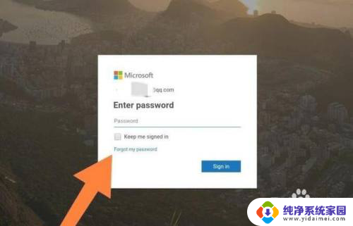 找回windows10账户密码 微软账户密码忘记Win10系统怎么找回