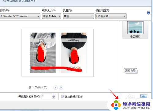 彩色打印机怎么打印黑白的 彩色打印机如何调整打印模式为黑白打印
