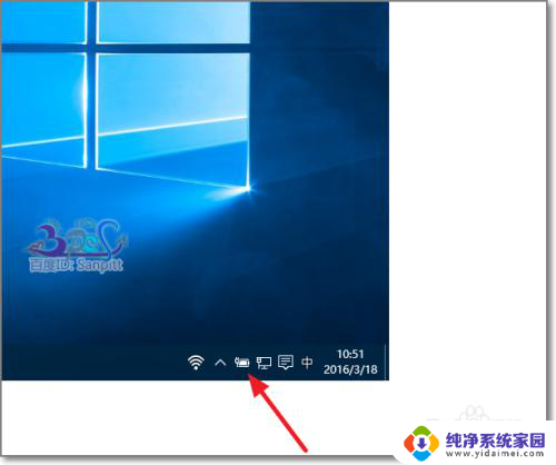 win10电脑电源选项打不开 win10电源图标不见了怎么恢复