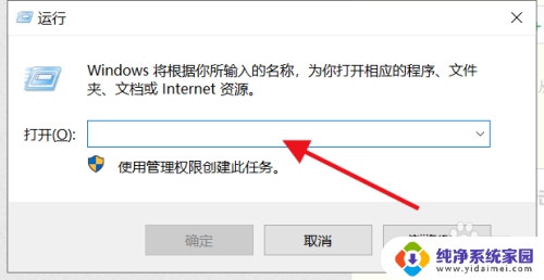 win10更新暂停怎么取消 win10如何取消暂停更新