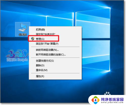 win10电脑电源选项打不开 win10电源图标不见了怎么恢复