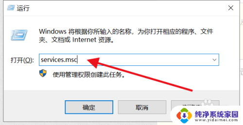 win10更新暂停怎么取消 win10如何取消暂停更新