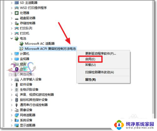 win10电脑电源选项打不开 win10电源图标不见了怎么恢复