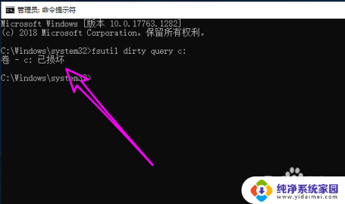 电脑开机提示磁盘检查 如何解决电脑开机磁盘检查问题