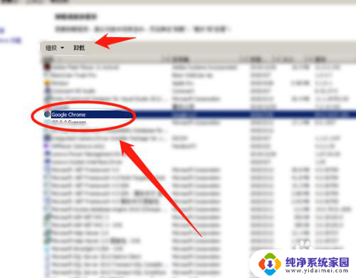 怎样才能删除浏览器 如何彻底删除浏览器历史记录