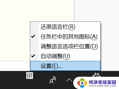 输入法记录输入惯用词怎么删除 输入法记忆删除教程