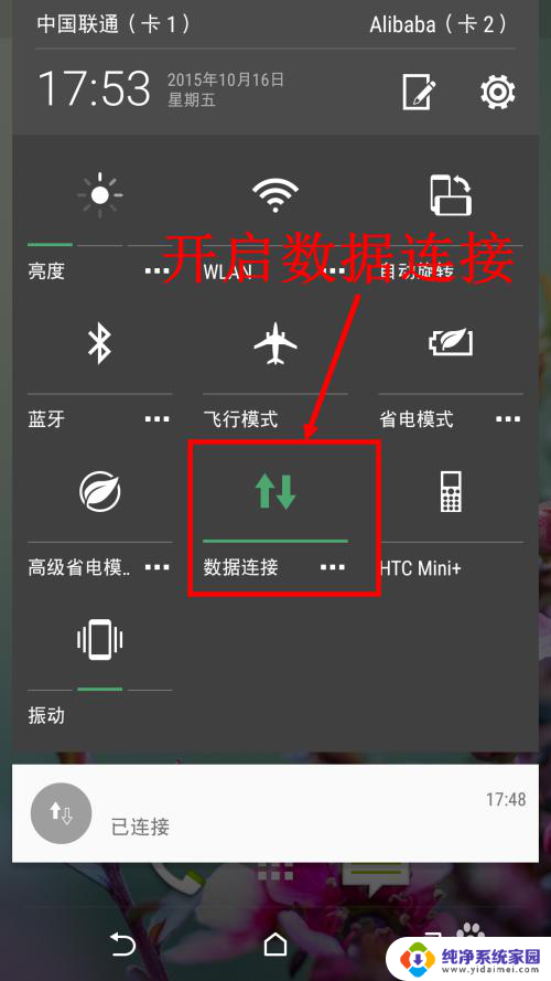 怎么连接别人的wifi还不知道密码的情况 未知密码的无线网络wifi如何连接