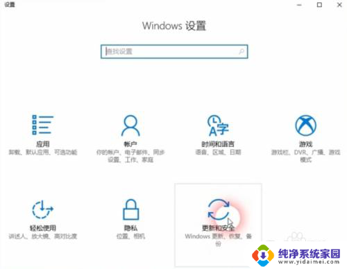 win10怎么格式化电脑恢复出厂设置 电脑恢复出厂设置后会回到初始设置状态吗