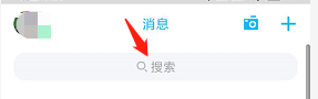 qq里面的邮箱在哪找 qq邮箱在qq哪个页面可以打开