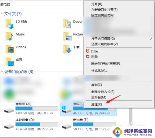 电脑怎样删除c盘里面的东西 电脑C盘如何删除不必要的文件